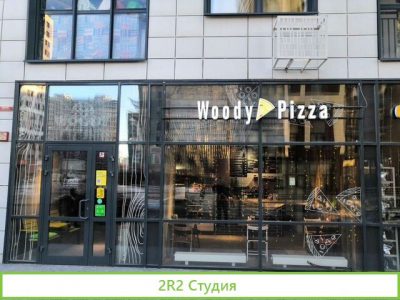 Продатся действующая пиццерия-кофейня