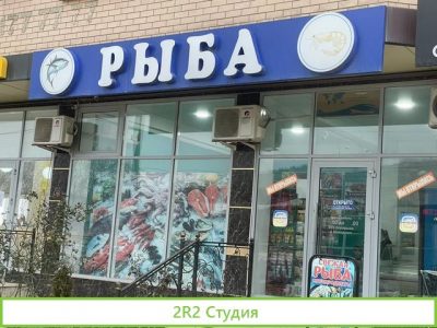 Продатся действующий и прибыльный бизнес