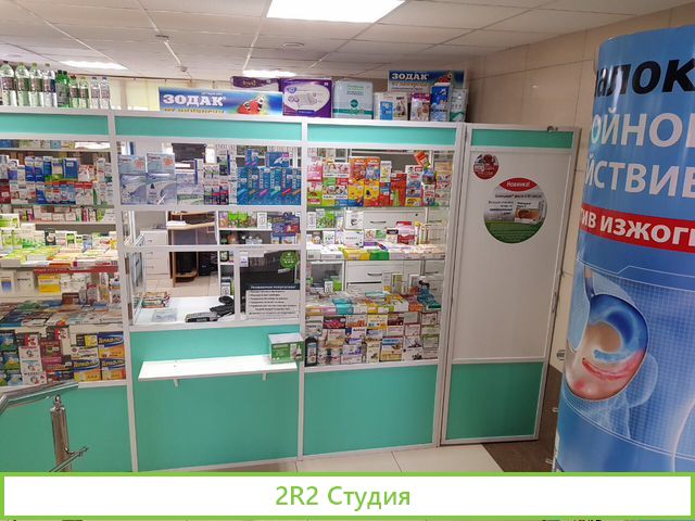 Продатся готовый бизнес. ооо. Аптечный пункт