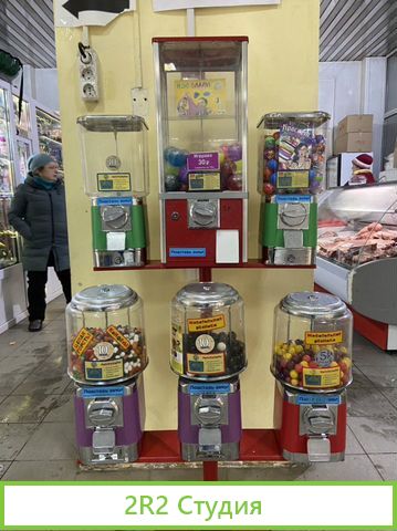 Продатся готовый бизнес. Вендинг