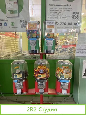 Продатся готовый бизнес. Вендинг