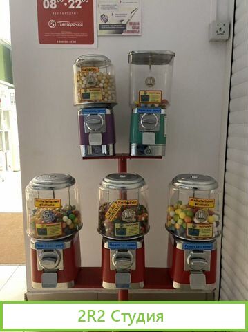 Продатся готовый бизнес. Вендинг