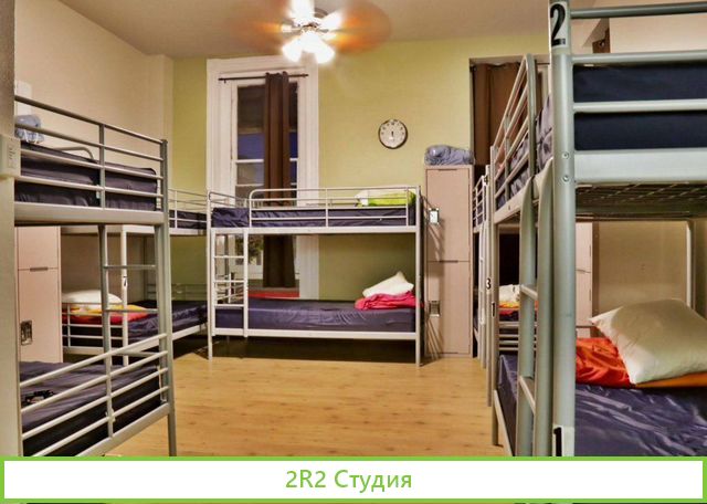 Продатся хостел на 75 мест