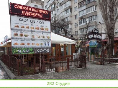 Продатся Кафе