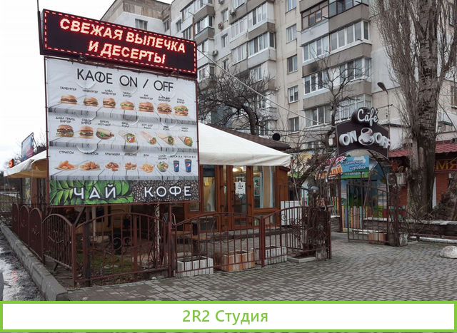 Продатся Кафе