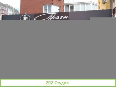 Продатся кафе в собственности с оборудованием