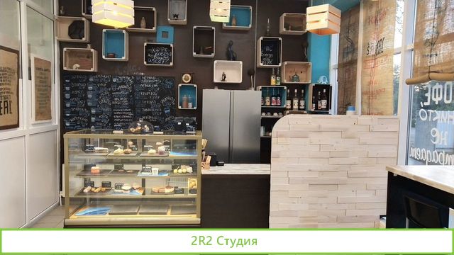 Продатся кофейня в центре города