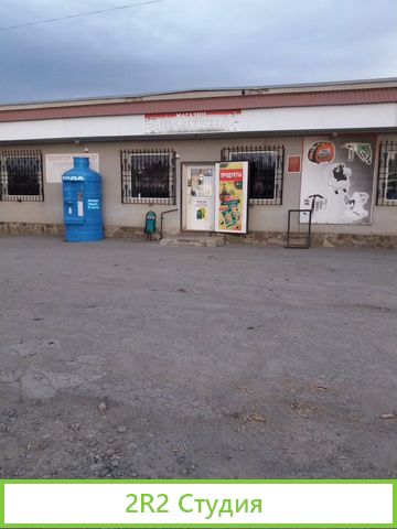 Продатся коммерческая недвижимость - база