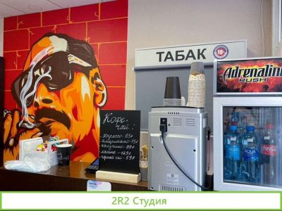 Продатся магазин Табак