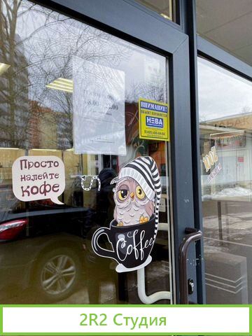 Продатся магазин Табак