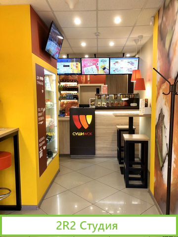 Продатся Магазин тм Суши Wok