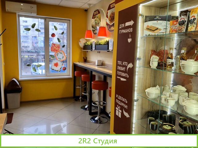 Продатся Магазин тм Суши Wok