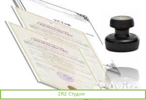 Продатся ооо