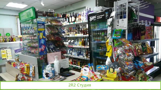 Продатся Отличный Минимаркет