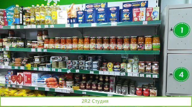 Продатся Отличный Минимаркет