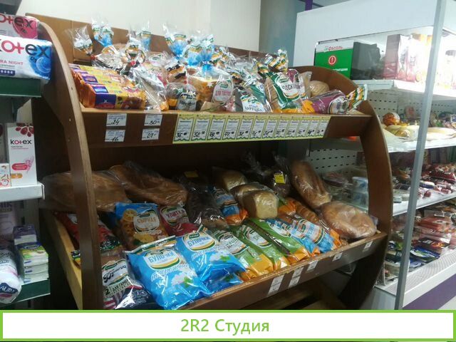 Продатся Отличный Минимаркет