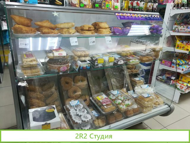 Продатся Отличный Минимаркет