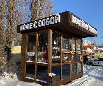 Продатся павильон