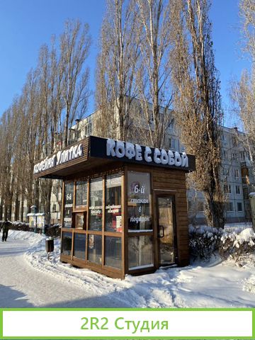 Продатся павильон