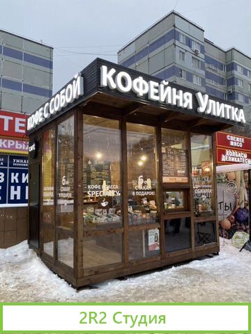 Продатся павильон