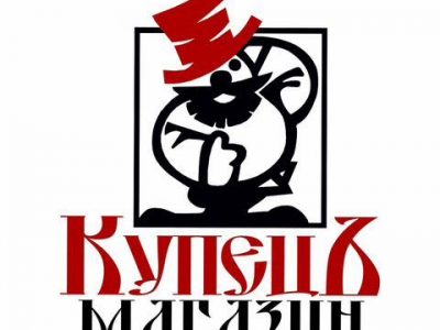 Продатся прибыльный бизнес, Магазин Купим все