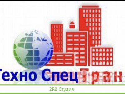 Продатся Строительная фирма ооо с 2013г