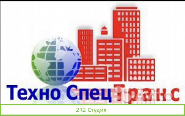 Продатся Строительная фирма ооо с 2013г