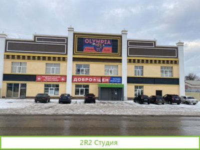 Продатся торговый центр с площадью 5080 кв