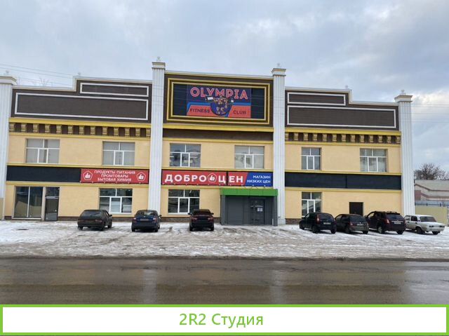Продатся торговый центр с площадью 5080 кв