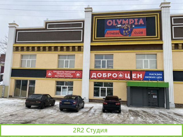 Продатся торговый центр с площадью 5080 кв