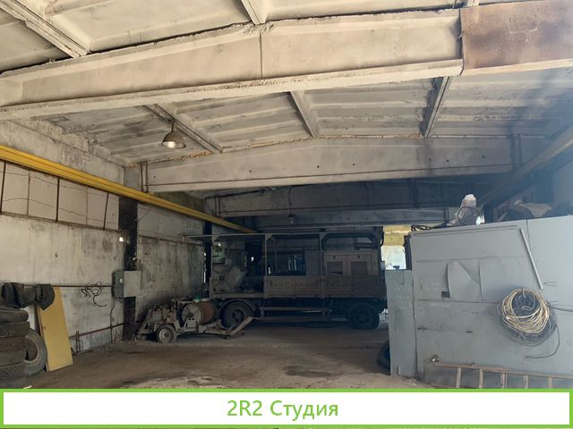 Продаю базу