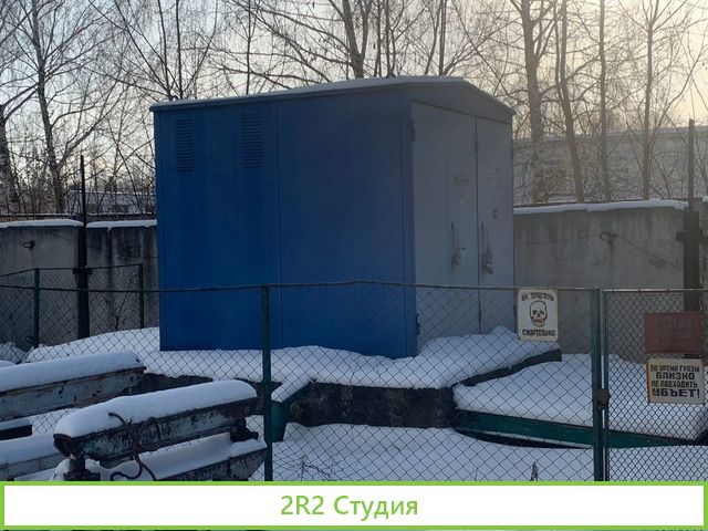 Продаю базу