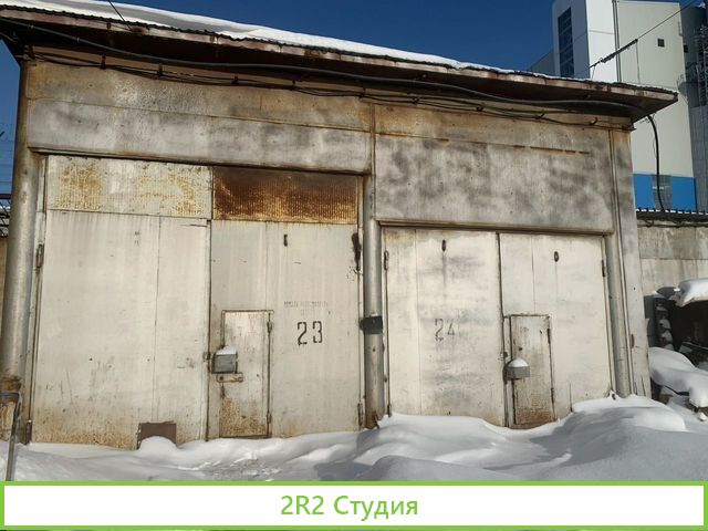 Продаю базу
