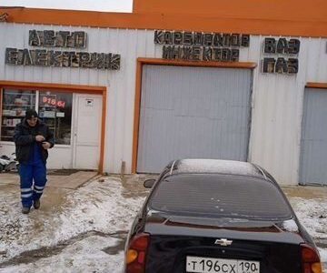 Продаю Бизнес Авто-Сервис