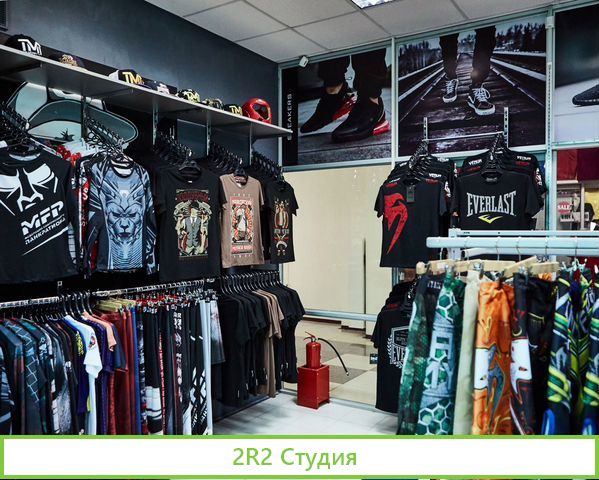 Продаю бизнес MMA imperia