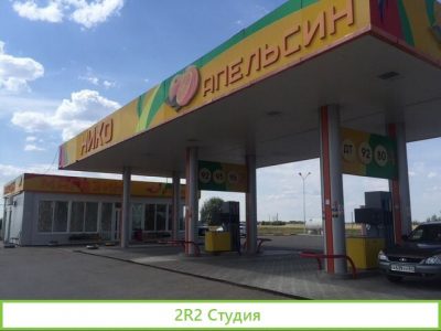 Продаю действующий азк с агзс