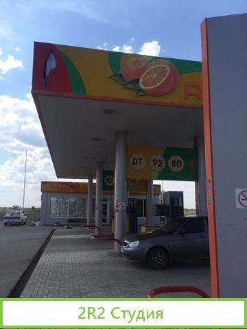 Продаю действующий азк с агзс