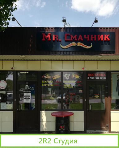 Продаю действующий бизнес