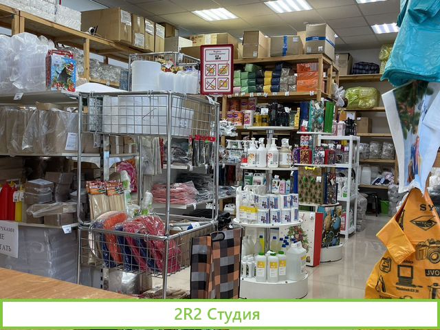 Продаю действующий круглогодичный бизнес