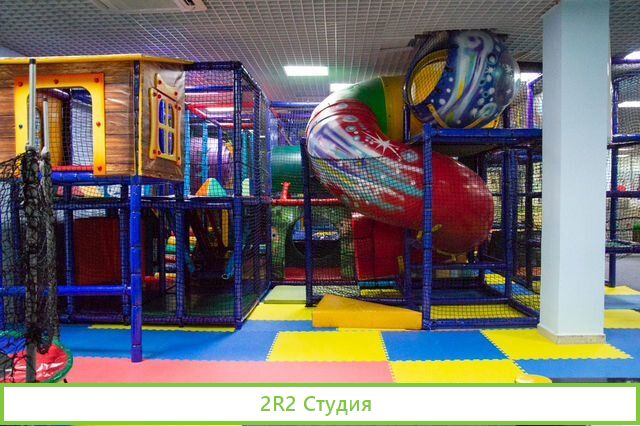 Продаю детский развлекательный центр