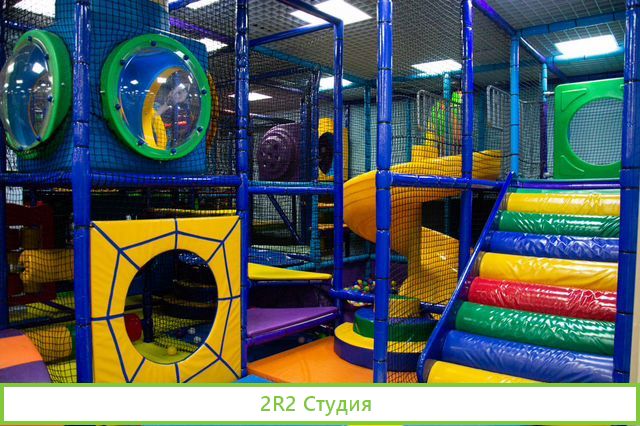Продаю детский развлекательный центр