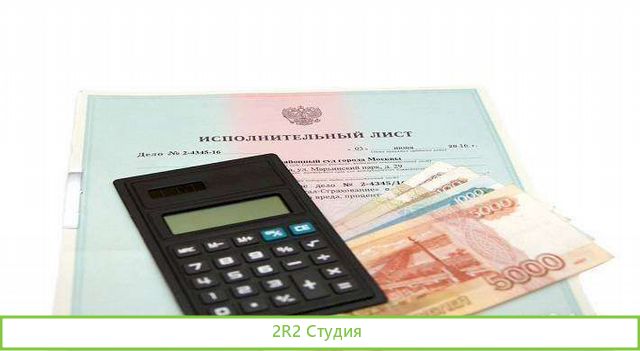 Продаю долг