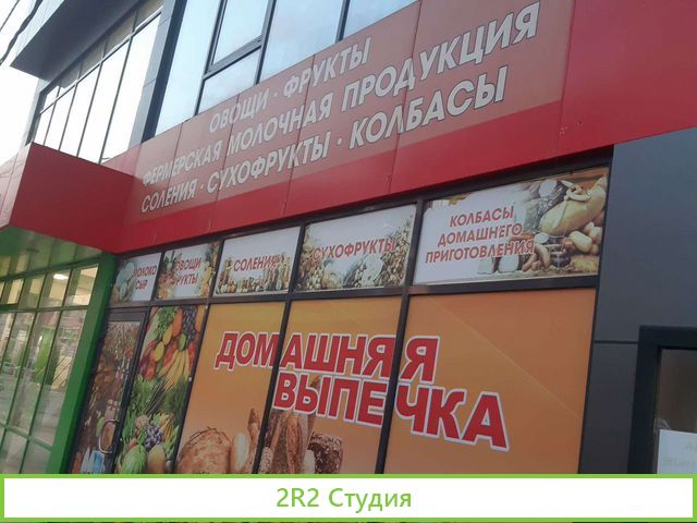 Продаю готови бизнес магазин