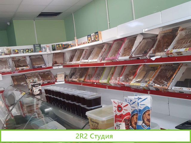Продаю готови бизнес магазин