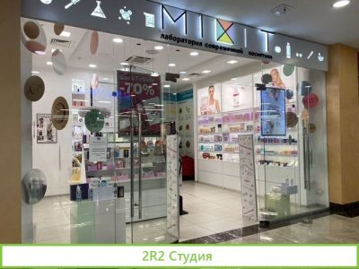 Продаю готовый бизнес - магазин косметики