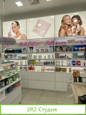 Продаю готовый бизнес - магазин косметики