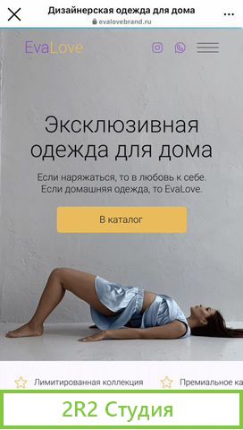 Продаю готовый бизнес бренд одежды