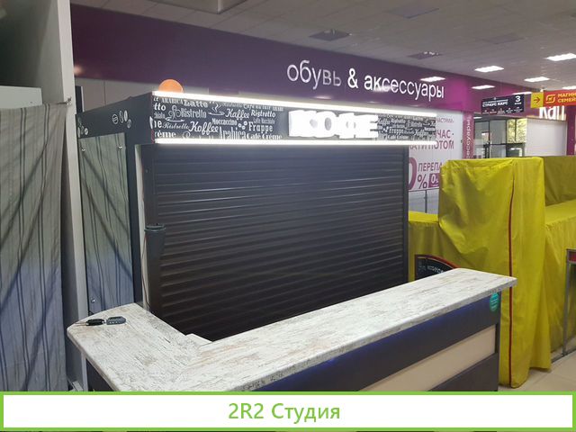 Продаю готовый бизнес. Кофейный островок