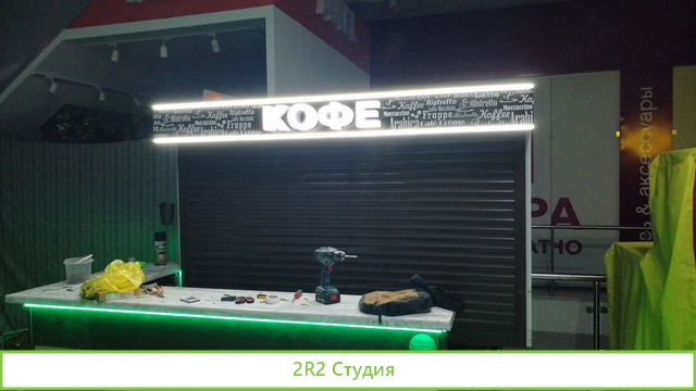 Продаю готовый бизнес. Кофейный островок