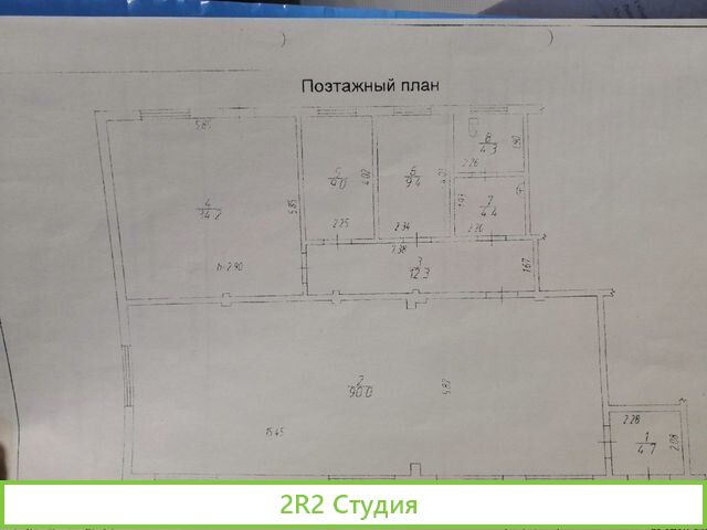 Продаю готовый бизнес, магазин тпс